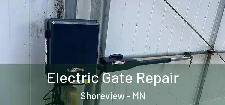 Electric Gate Repair Shoreview - MN